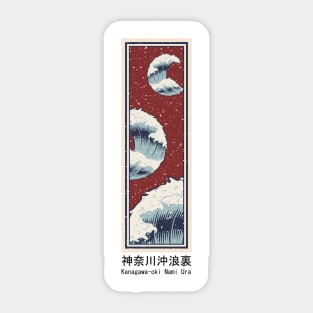 Kanagawa-oki Nami Ura Sticker